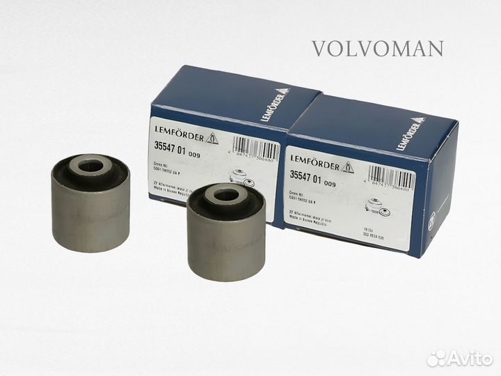 Комплект С/Б задней подвески