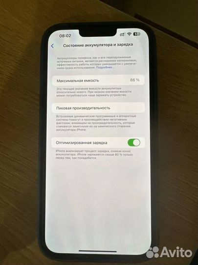 iPhone 13 Pro Max, 512 ГБ