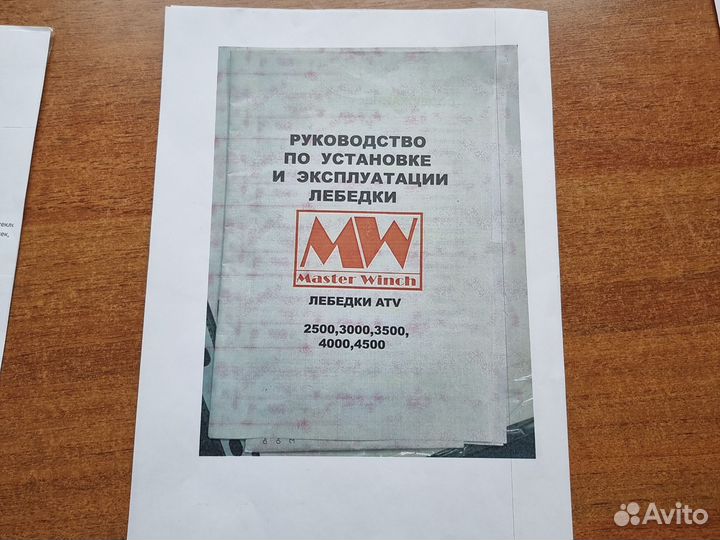 Снегоболотоход