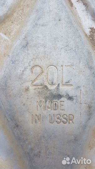 Канистра алюминиевая 20л СССР - 2 шт