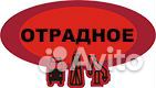 Помощник бурильщика крс