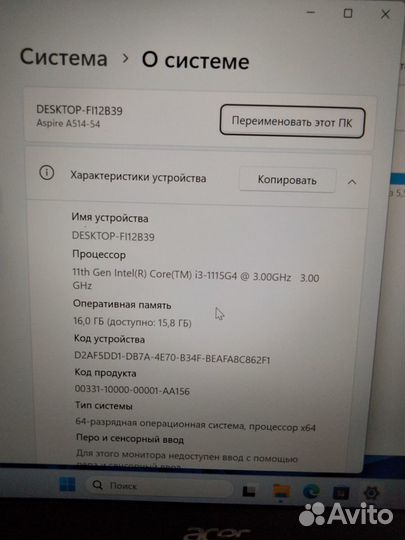 Новейший Acer 16gb