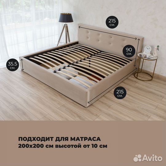 Кровать с подъемным механизмом + матрас 200х200