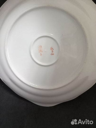 Блюдо сервировочное СССР. Рига