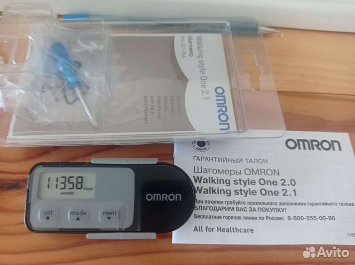 Шагомер новый