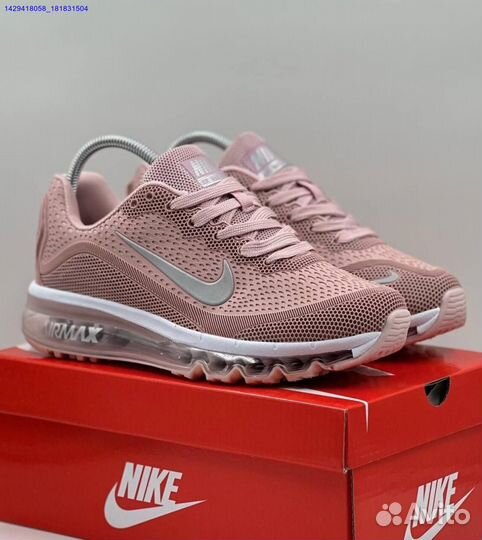 Кроссовки Nike Air Max 2023.5 (Арт.47365)