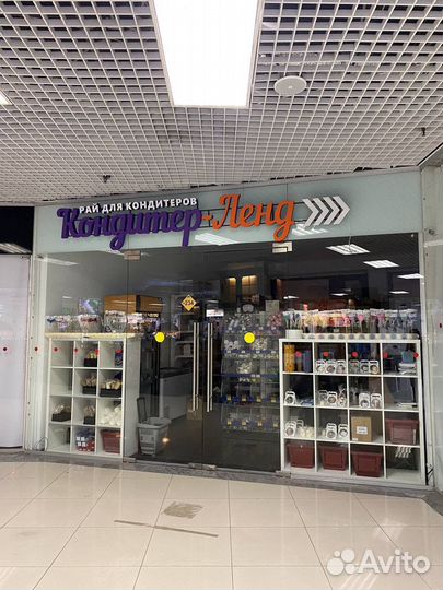 Магазин для кондитеров, 3 мин от м.Комсомольская