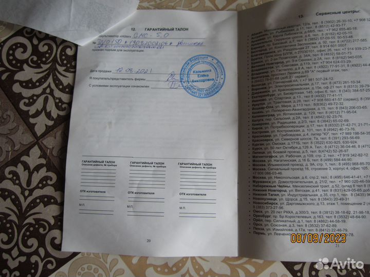 Культиватор бензиновый