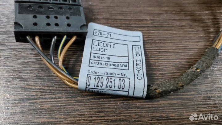 Проводка Bmw X5 3.0D E70 M57N2 2007