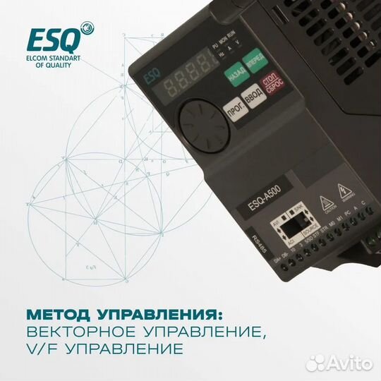 Частотный преобразователь ESQ-A500 0.75 кВт 220В