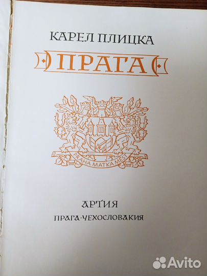 Книга - альбом