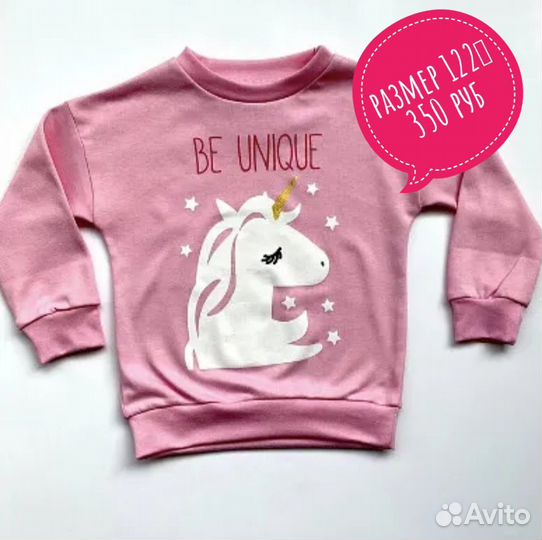 Джемпер для девочки