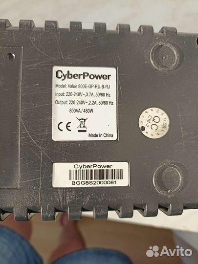 Источник бесперебойного питания