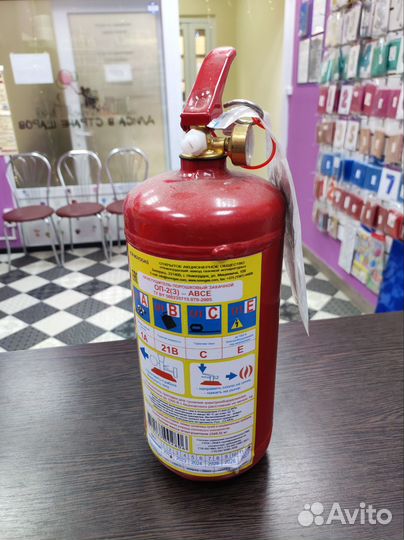 Огнетушитель