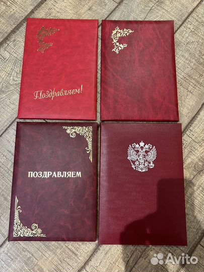 Папка адресная канцелярская для документов 4 шт