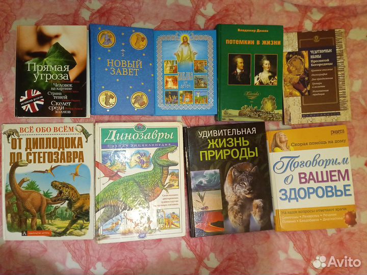 Книги