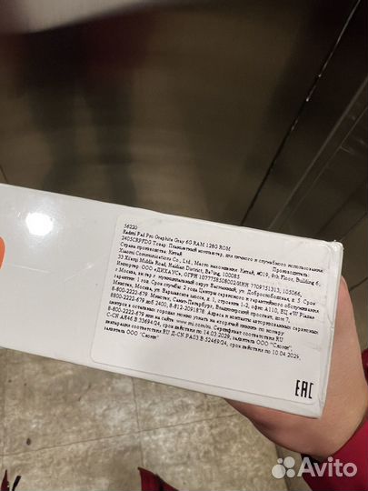 Xiaomi redmi pad pro 6 128gb