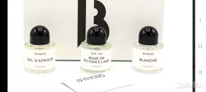 Набор байредо: африканский бал, роза земли, бланш