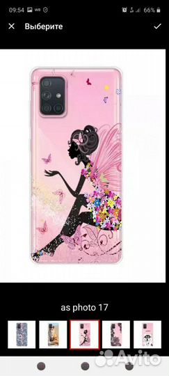Чехлы на SAMSUNG A71