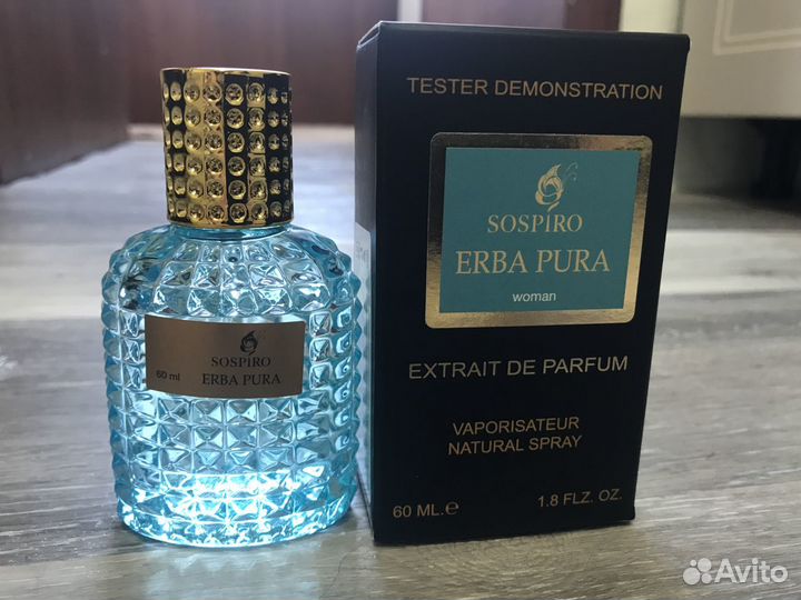 Тестер sospiro erba pura