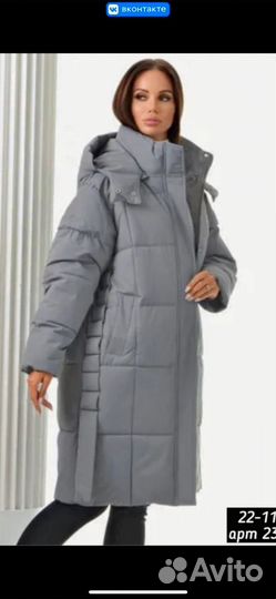 Куртка зимняя женская