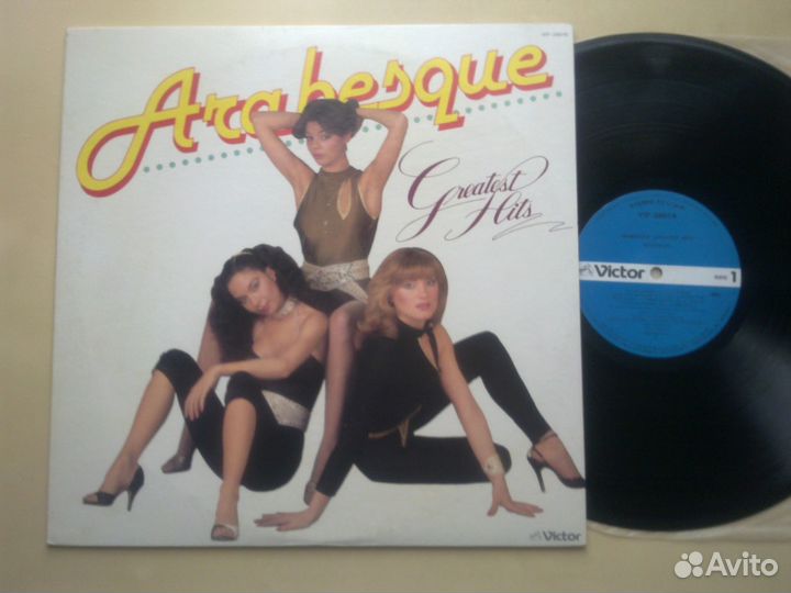 Arabesque, Sandra, Blondie, Santa Esmeralda, Taco