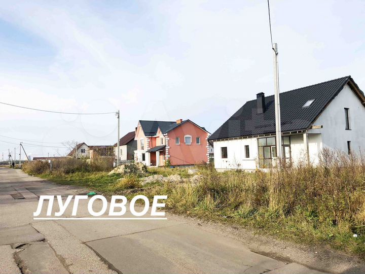 Участок 10 сот. (ИЖС)