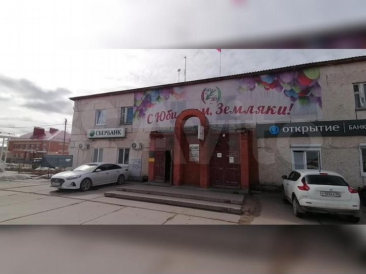 Офисное помещение, 46.7 м²