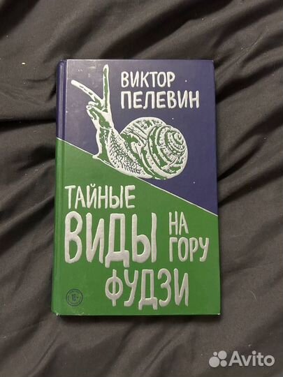 Книги, комиксы, литература