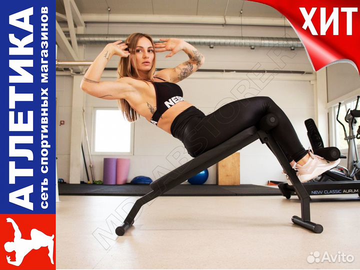 Скамья для пресса и мышц спины