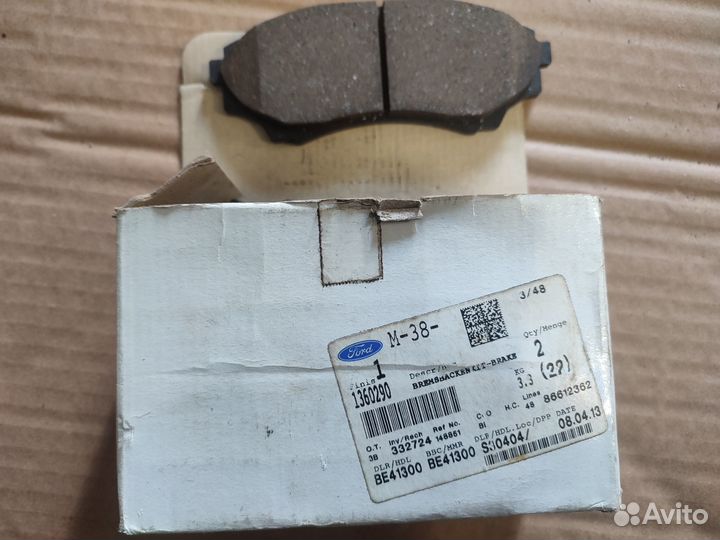 Тормозные колодки Ford