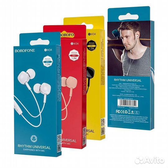 Наушники с микрофоном