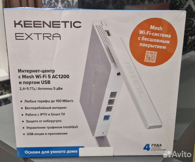 Keenetic extra kn 1713