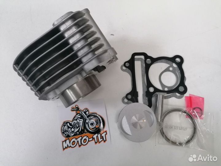 Цпг поршневая 61мм 161qmk Stels, Sharmax