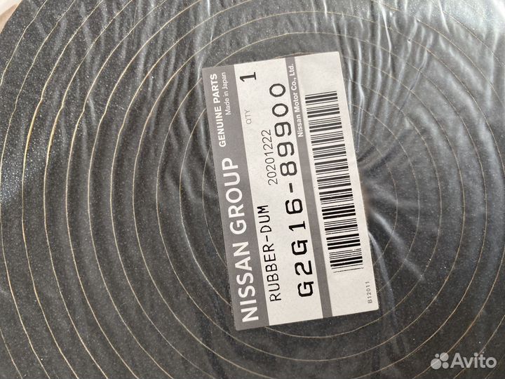 Уплотнитель лобового стекла