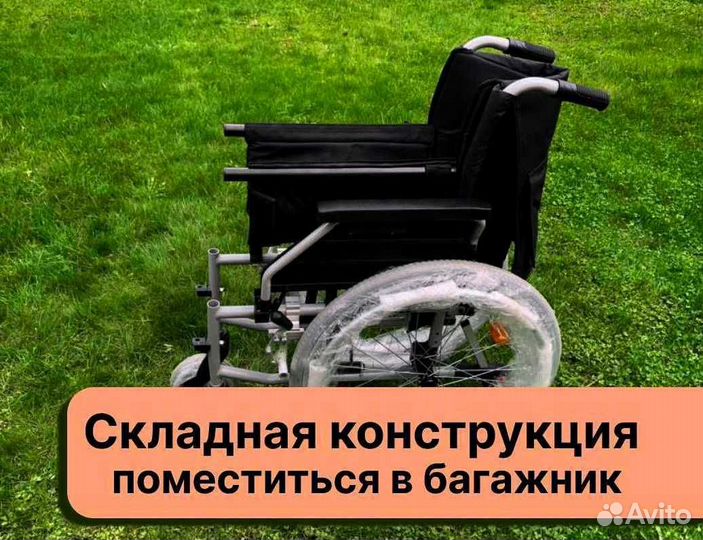 Кресло-коляска Новая Доставка в Костроме