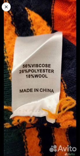 Кардиган женский Miu Miu новый