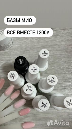 Продам гель лаки