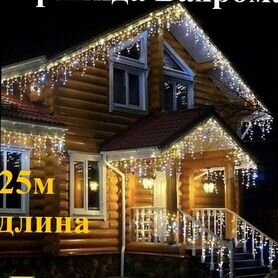 Гирлянда бахрома 25м