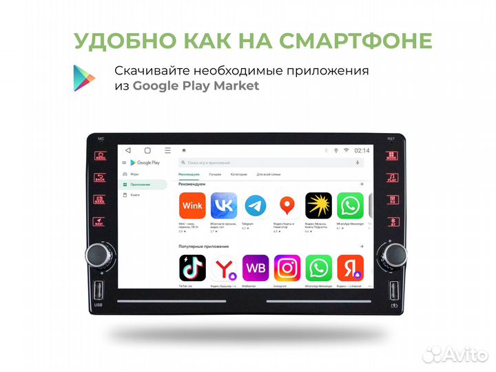 Магнитола Opel Mokka LTE CarPlay 3/32гб