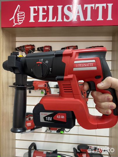 Перфоратор