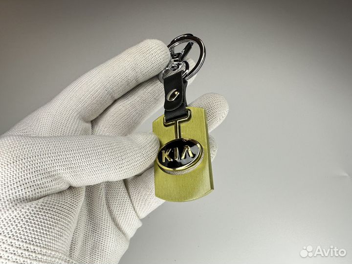 Брелок автомобильный для ключей Kia