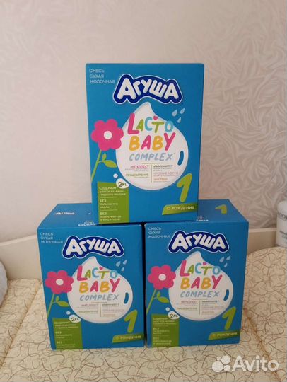 Сухая смесь Агуша 1