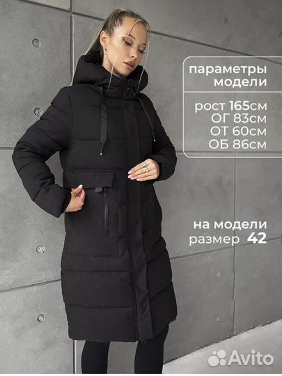 Пуховик женский