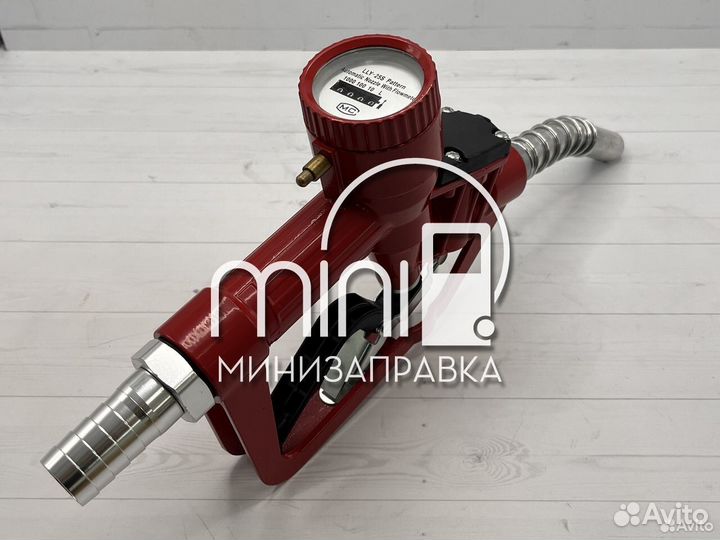 Заправочный пистолет с отсечкой, с мех.счетчиком
