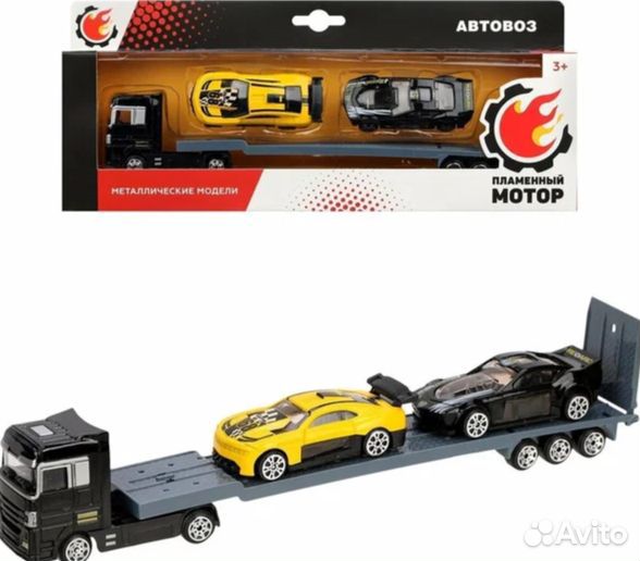 Набор машин мет. Город автовоз 870437