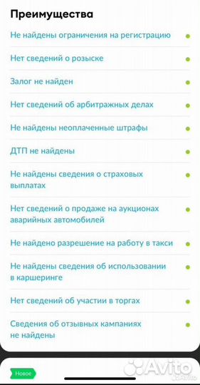 Hyundai Matrix 1.6 МТ, 2008, 210 177 км