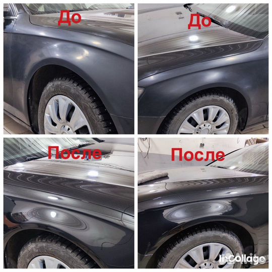 Кузовной ремонт и покраска автомобилей