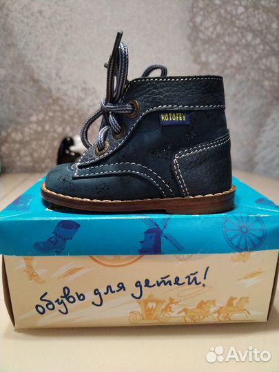 Детская обувь