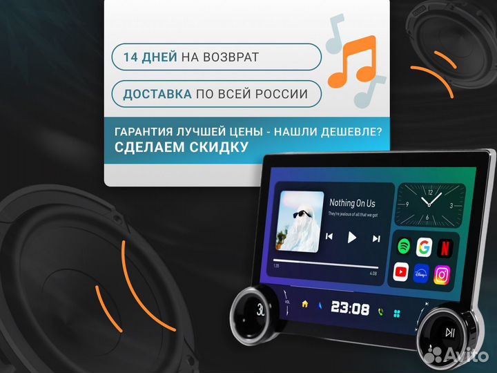 Магнитола с крутилками Android 6/128 BOS-mini